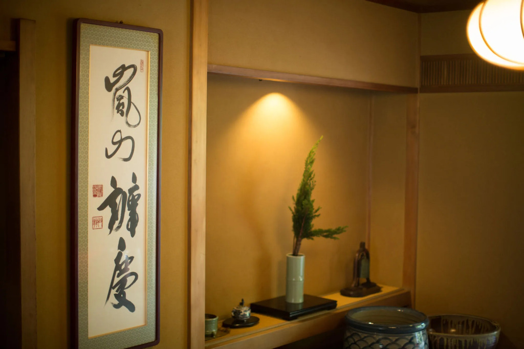 Arashiyama Benkei
