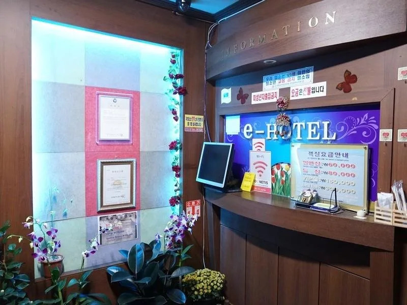 e-Hotel