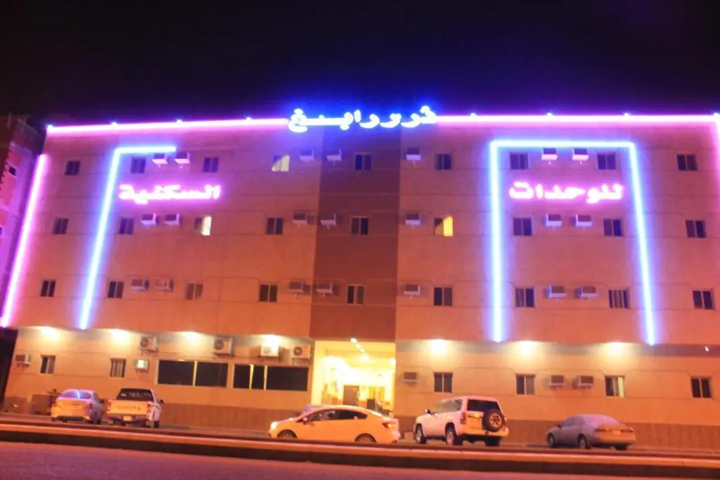 Dorar Rabigh Complex Residential Units