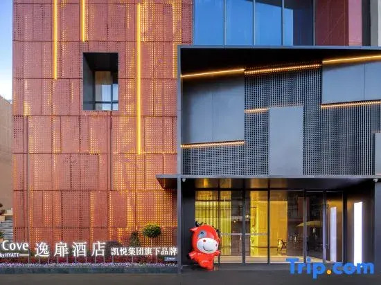UrCove by Hyatt Taicang South Railway Station Snow World Resort