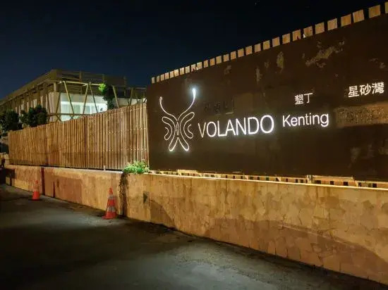 Volando  Resort Kenting
