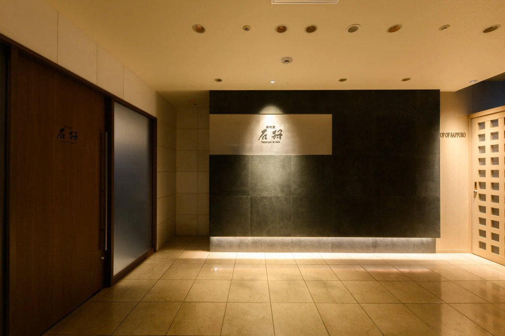 ANA Hotel Sapporo