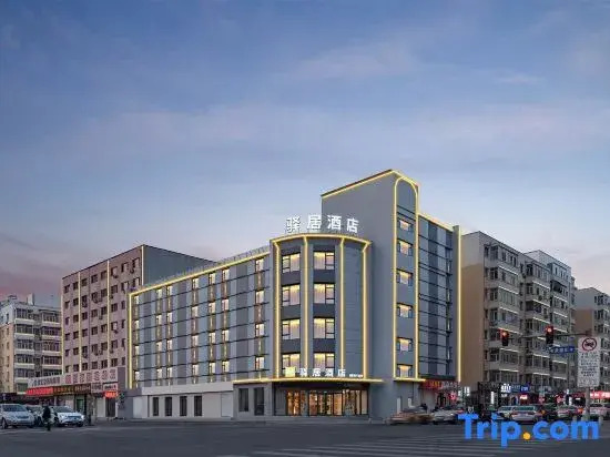 Homeinn Ease Hotel (Sophia Cathedral Chinese Baroque Store, Harbin)
