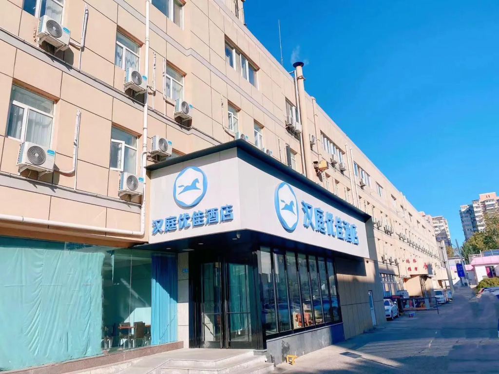 Hanting Premium Hotel Beijing Huayuanqiao
