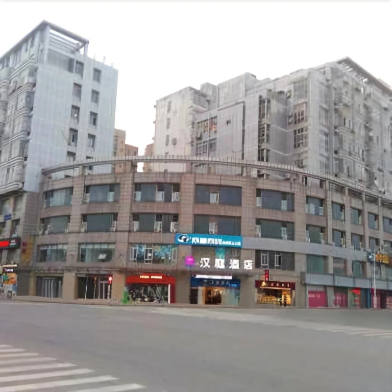 Hanting Hotel