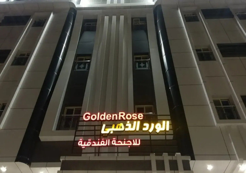 Golden flower