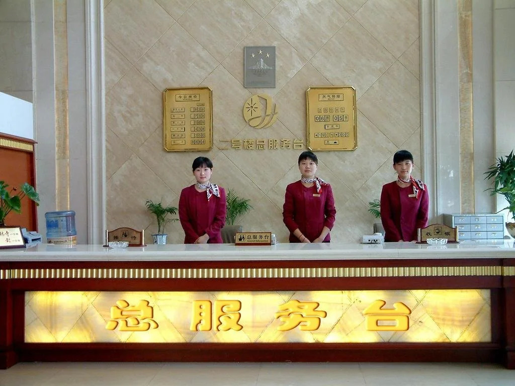 Jinhe Hotel