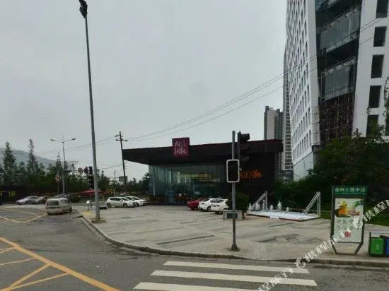 Liangjiang Yihao Hotel