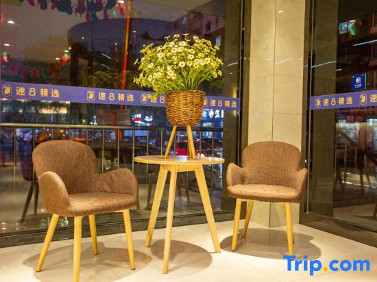 Super 8 Select Hotel (Tongliao Xiangyang Street)