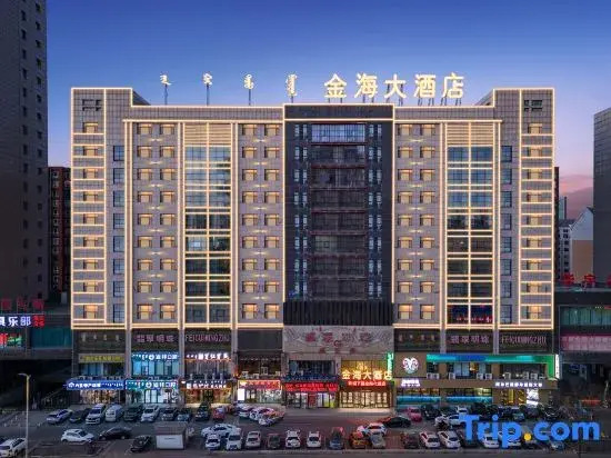Ordos Jinhai Hotel (Dongsheng Wangfujing Branch)