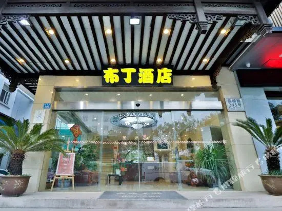 Pod Inn