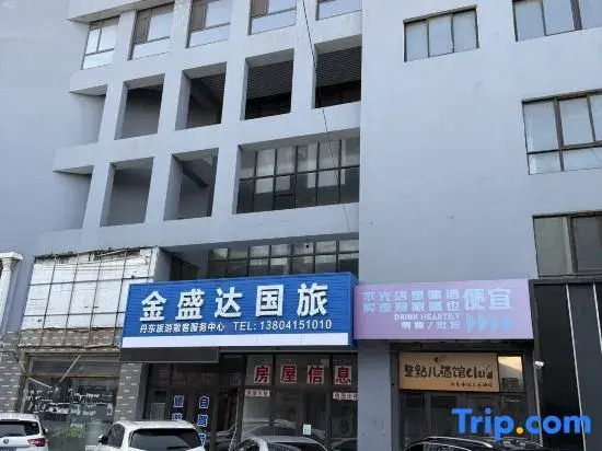 Dandong Yalu River Fangcaodi Homestay