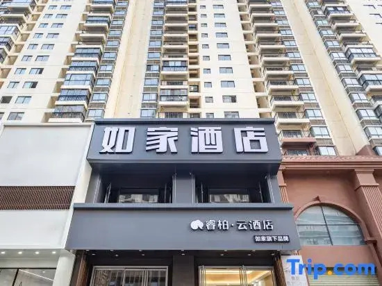 Homeinn Ripple Hotel (Fangchenggang North Railway Station Sitongbada International Plaza)
