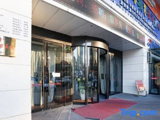 Youyue Theme Hotel