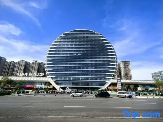 Xiangyu E-Sports Hotel (Baolong Plaza)