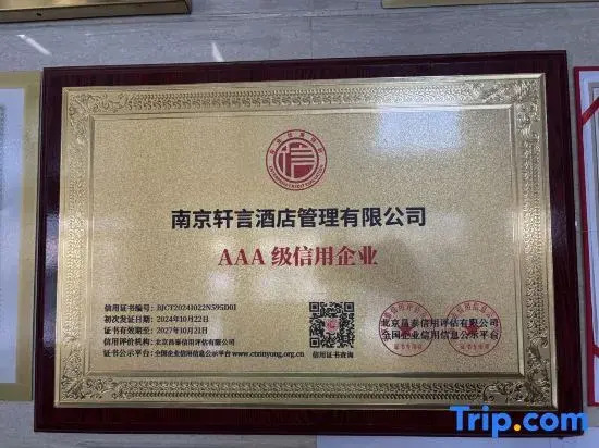 Shankee Hotel (Nanjing Luhe Chemical Park Subway Station)