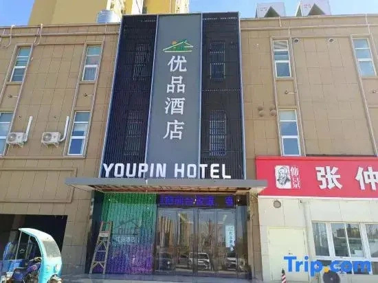 Luoyang Youpin Hotel