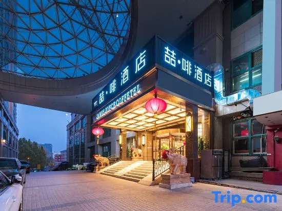 James Joyce Coffetel Hotel (Beijing Wangfujing Beijing Railway Station)