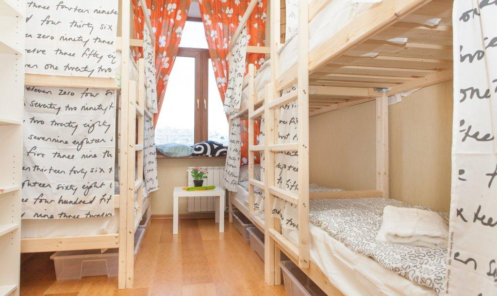 Hostels - Polyanka