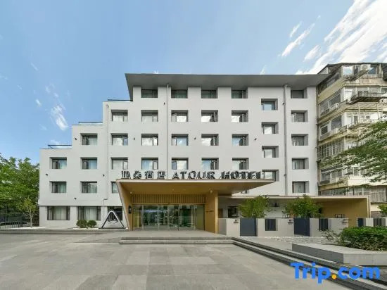 Atour Hotel Beijing Gulou Houhai