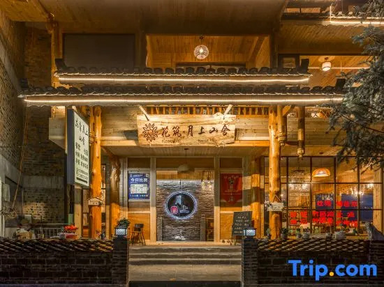 Floral Hotel ·Longsheng Longji Yunshu Hotel