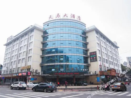 Tian Ma Hotel