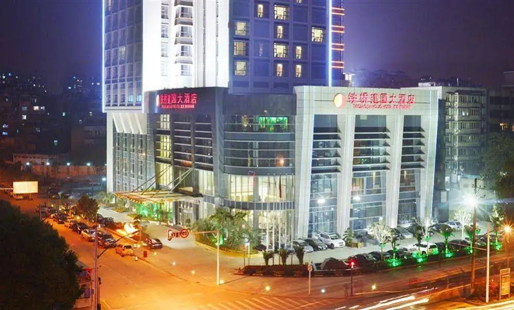 Golden Tulip Wuhan Wangjiawan