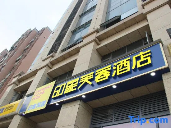 Impression Furong Hotel