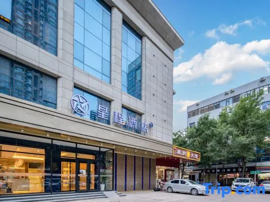 Starway Hotel (Shijiazhuang Zhonghua Beidajie Xinbai Square)