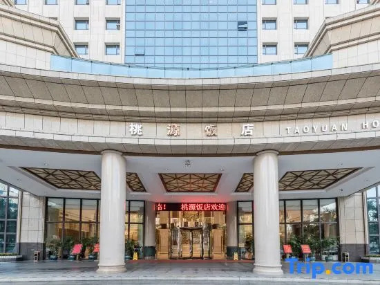 City Comfort Inn Nanning Taoyuan Road