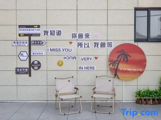 Anji Yuzhu Guiyin Mountain Forest Suxi Holiday Meisu (Zhebei Grand Canyon Branch)