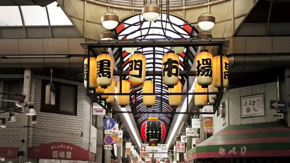 Arashi Hotel Nambaminami