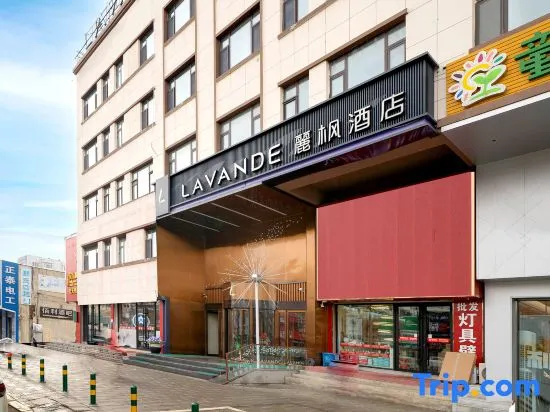 Lavande Hotel