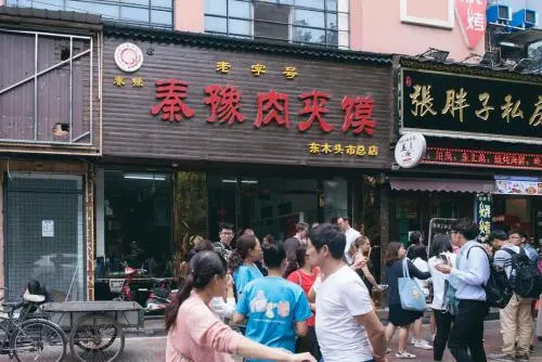 Xi’an Beilin·Moslem Street (Huimin Jie)· Locals Apartment 00174500
