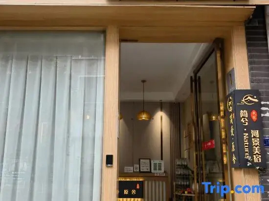 Jianxi • Nature Riverside Boutique Stay (Zhenyuan Ancient Town Xindaqiao)