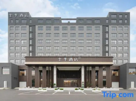 JI Hotel (Baoding Boye)