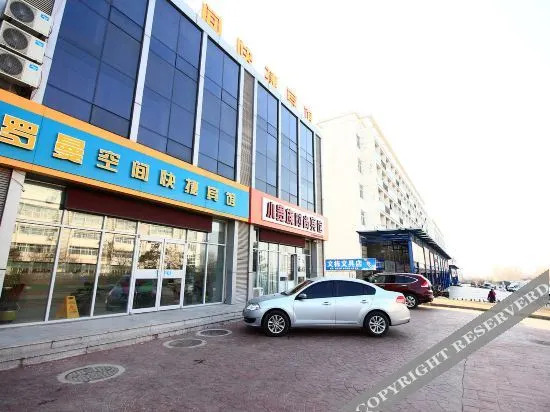 Luo Man Luo Lan Express Hotel (University Town of Rizhao)