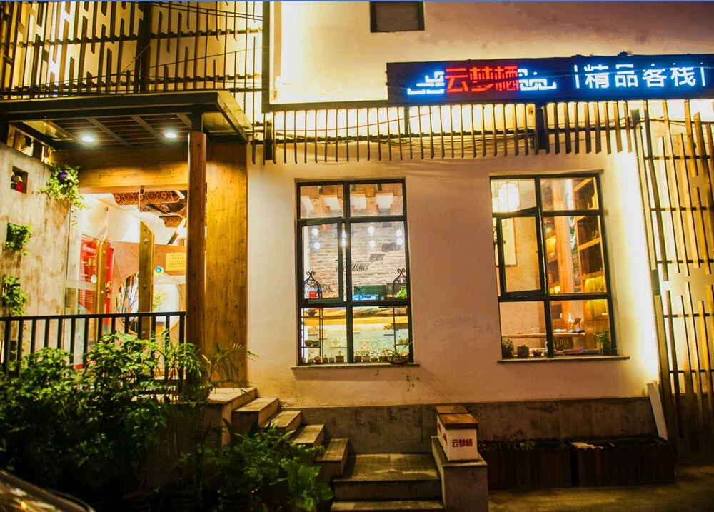 Yun Meng Qi  Inn