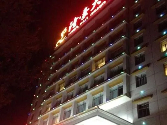 Long Hao Grand Hotel