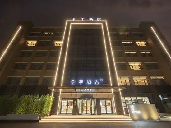 JI Hotel (Nantong Tongzhou Bus Station)