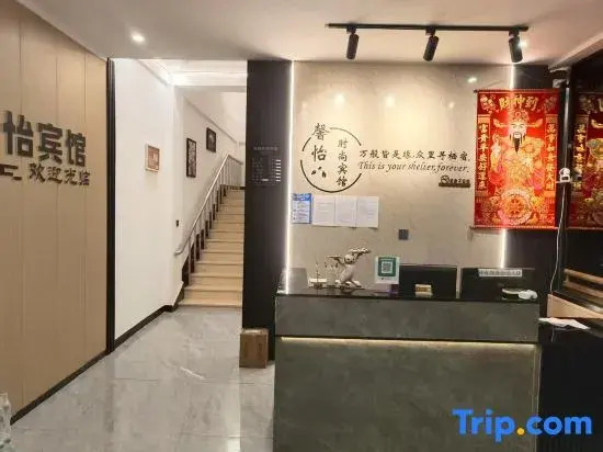 Shenyang Xinyi Fashion Hotel