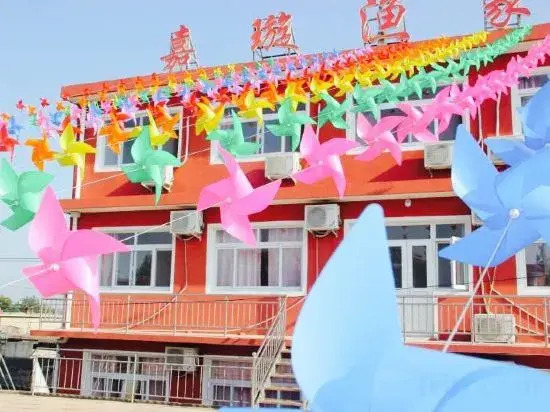 Jiaxuan Farmyard