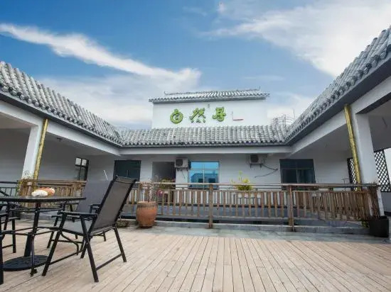 Weizhou Island Nature Residence Inn (Xijiao Wharf)