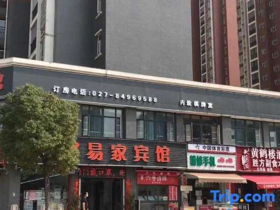 Haoyijia Hotel