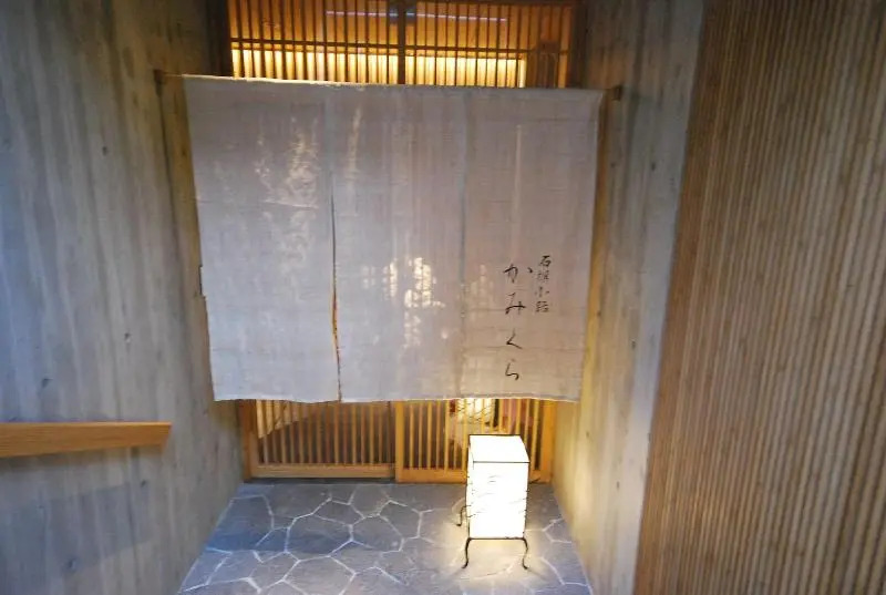 Gion Ryugin