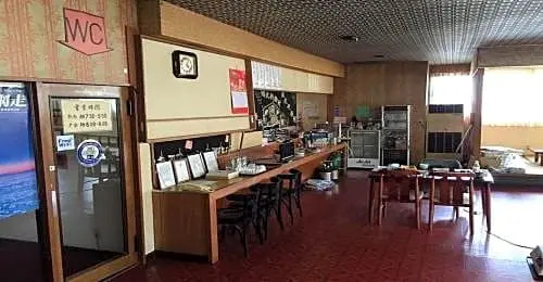 Abashiri - Hotel / Vacation STAY 16200