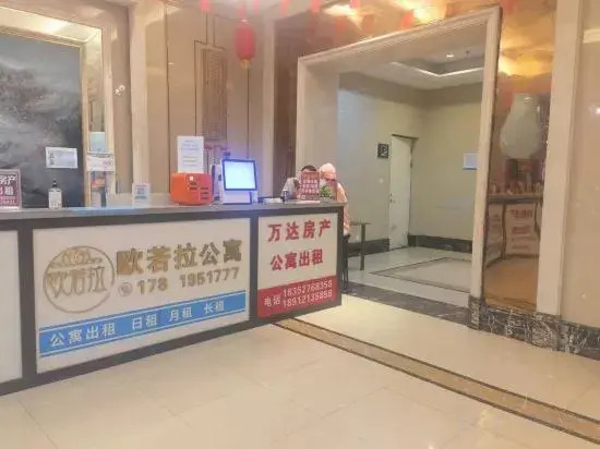 Aurora Apartment (Yangzhou Wanda Store)