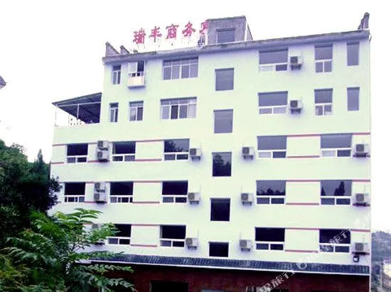 Ruifeng Business Hotel Mount Wudang