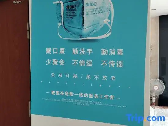 Shell Hotel (Anqing Taihu Huating Lake)