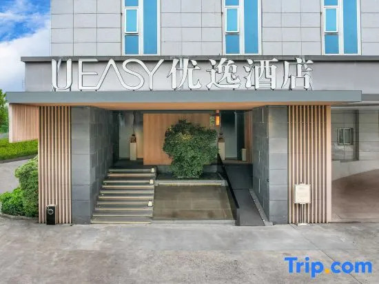 Ueasy Hotel The Mixc